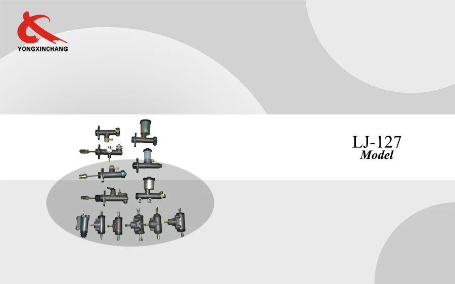 Brake master cylinder introduction
