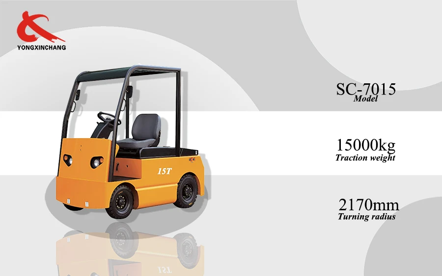 15 ton Electric tractor stability introduction
