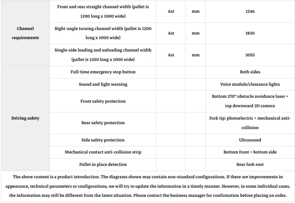 AGV Technical Specifications